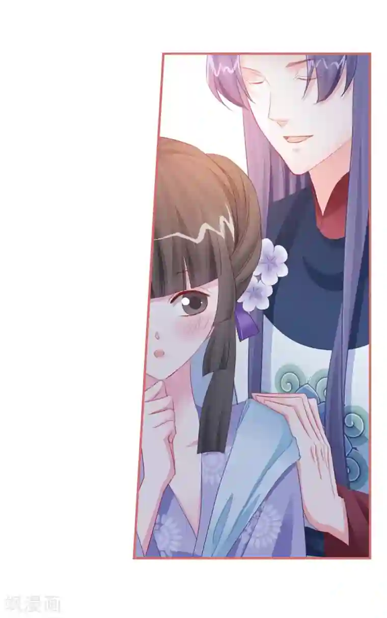 娘子嫁到最终话