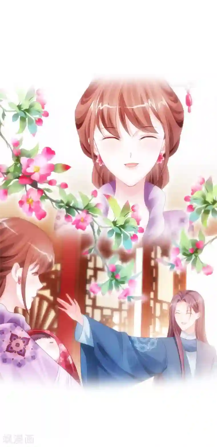 娘子嫁到最终话