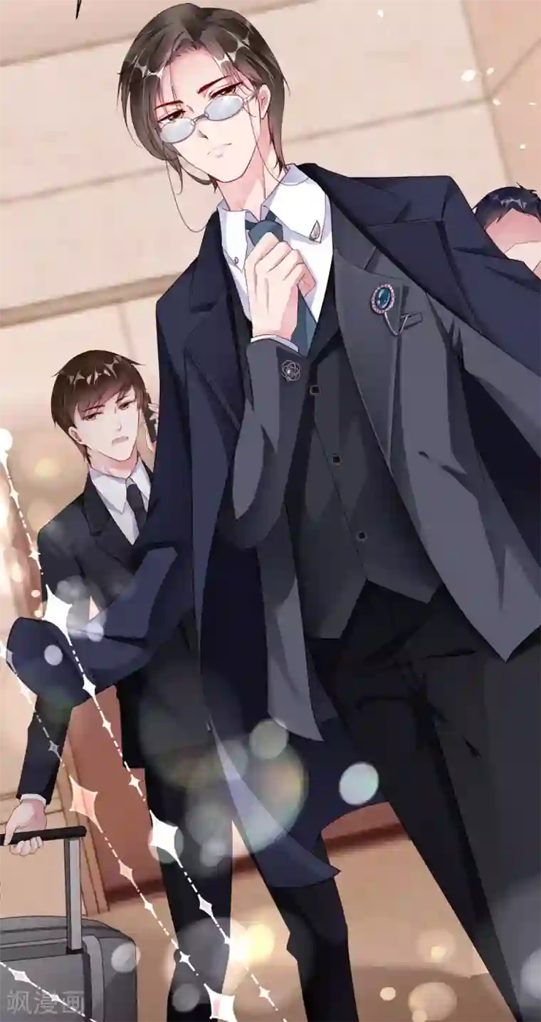 狐狸的浪漫史第1话 再遇变态老狐狸，人生噩梦要重演么？？？