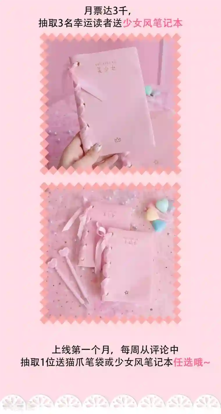 狐狸的浪漫史狐狸福利大放送！！！