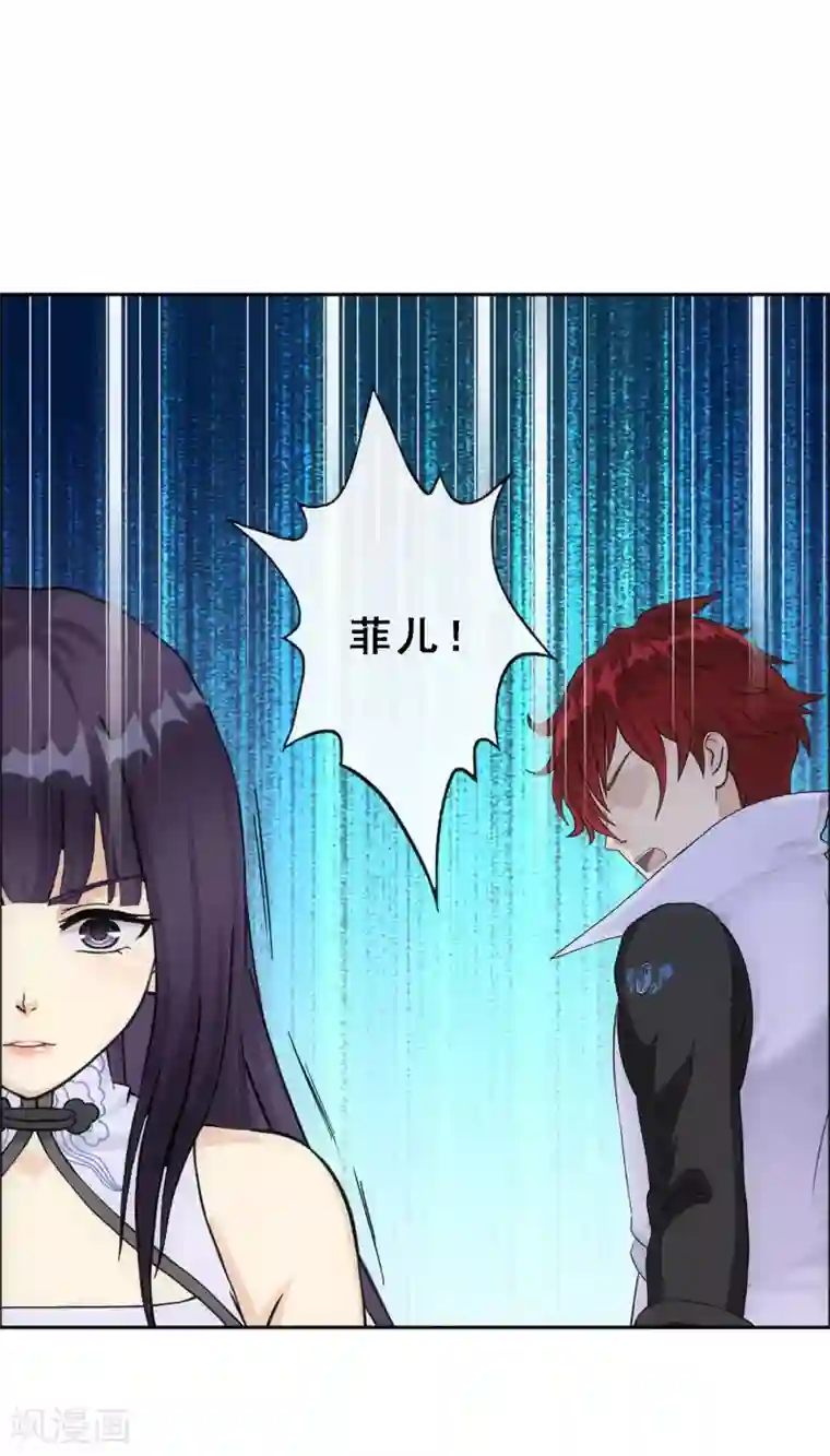 解离妖圣第286话 平息干戈