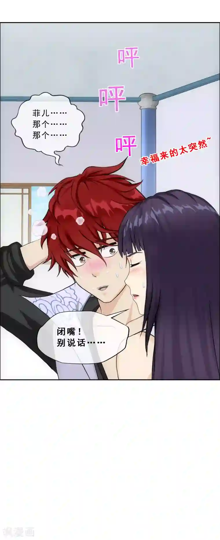 解离妖圣第286话 平息干戈