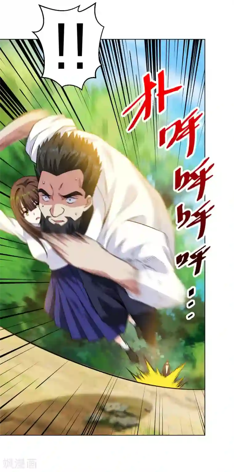 医等狂兵第197话 红衣女强人