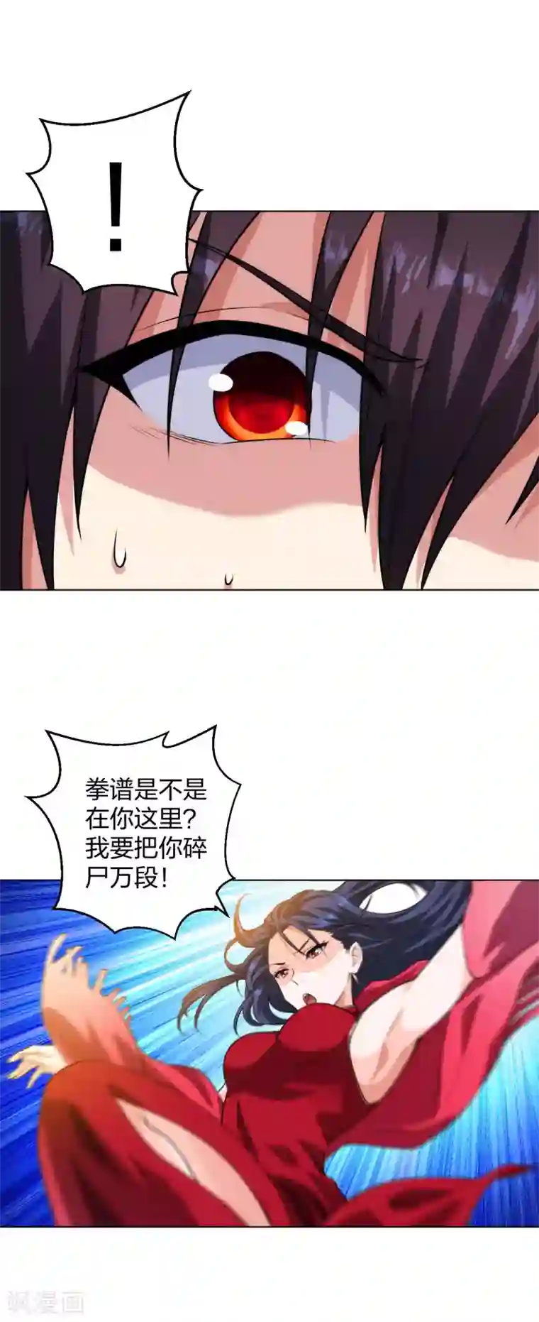 医等狂兵第197话 红衣女强人