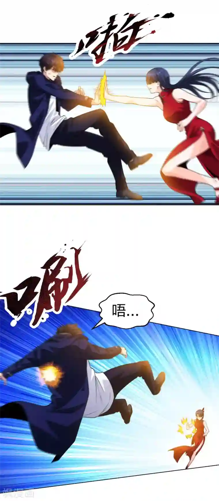 医等狂兵第197话 红衣女强人