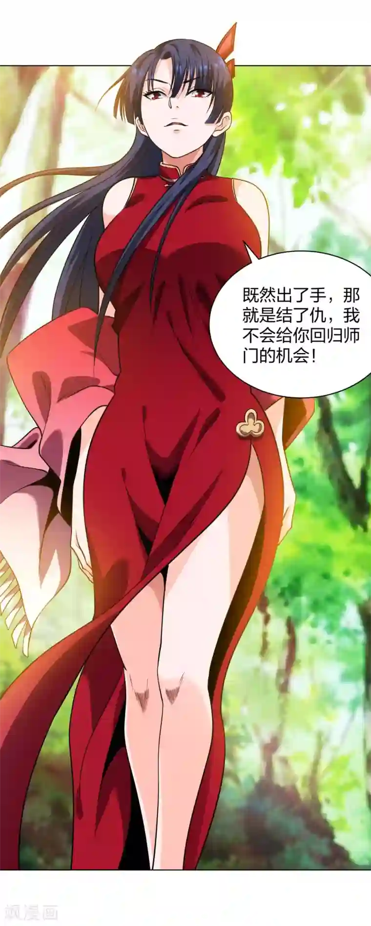 医等狂兵第197话 红衣女强人