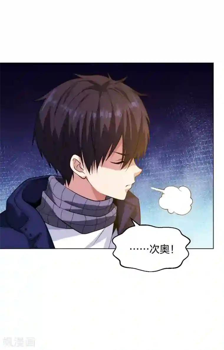 医等狂兵第197话 红衣女强人