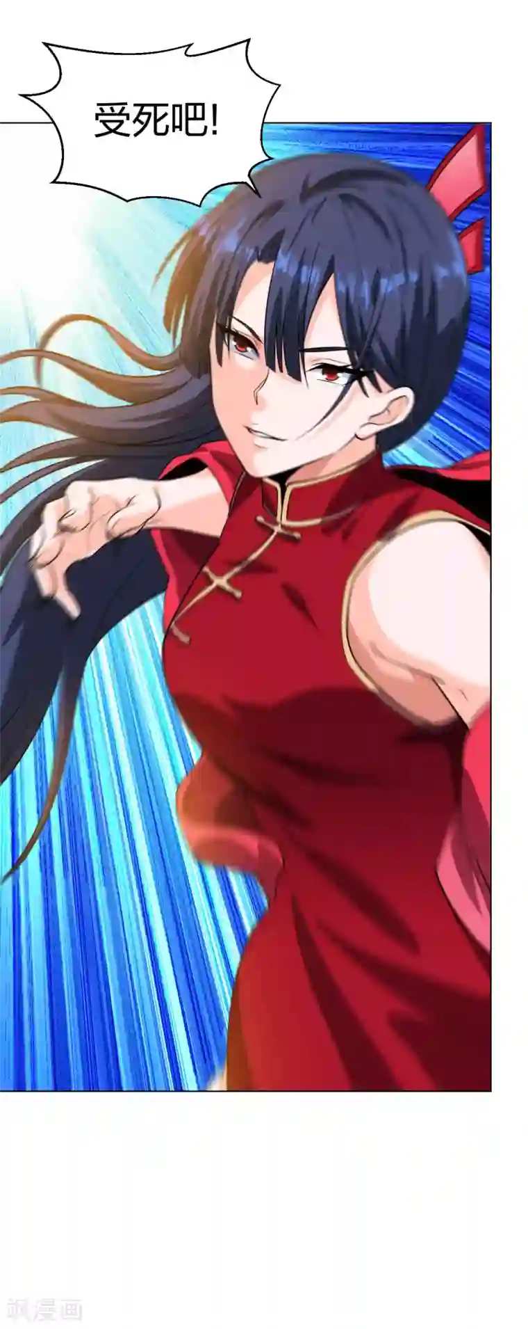 医等狂兵第197话 红衣女强人