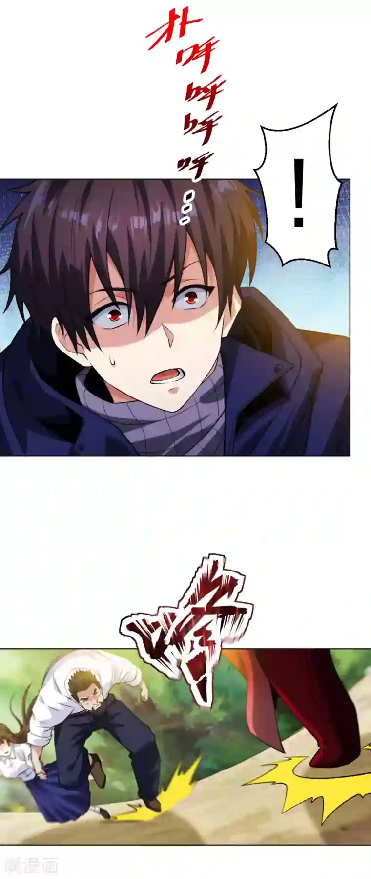 医等狂兵第197话 红衣女强人