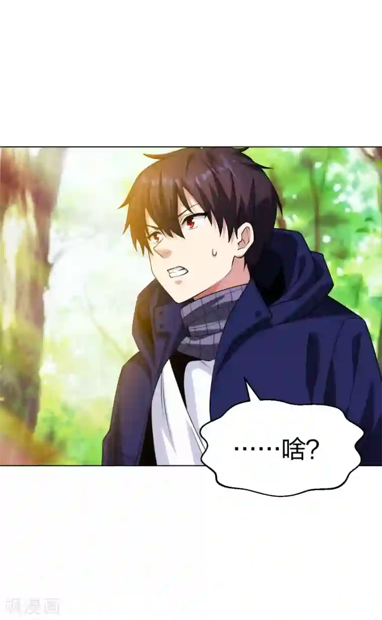 医等狂兵第197话 红衣女强人