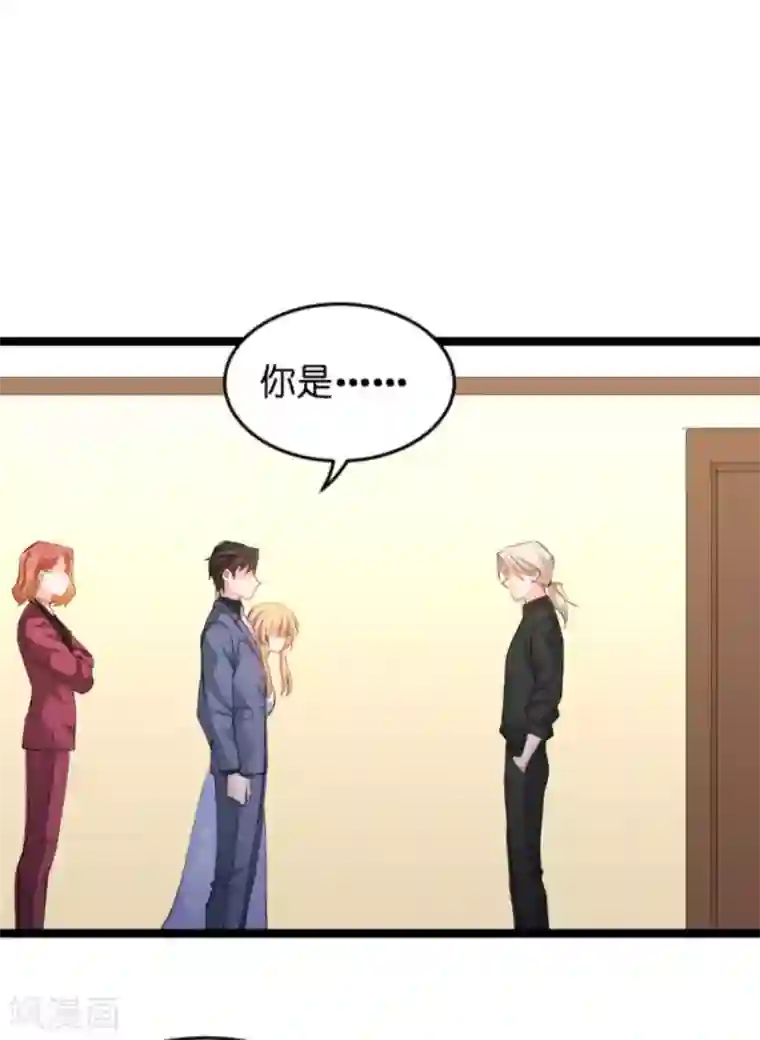 影后老婆不许逃第157话 请你跳一支舞