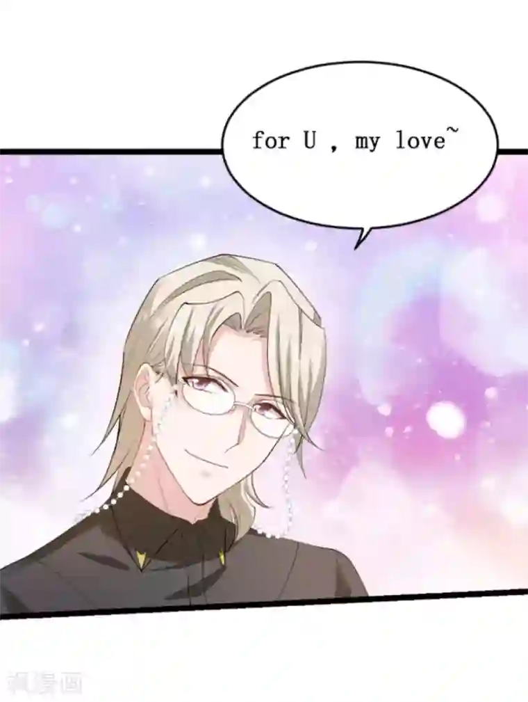 影后老婆不许逃第157话 请你跳一支舞