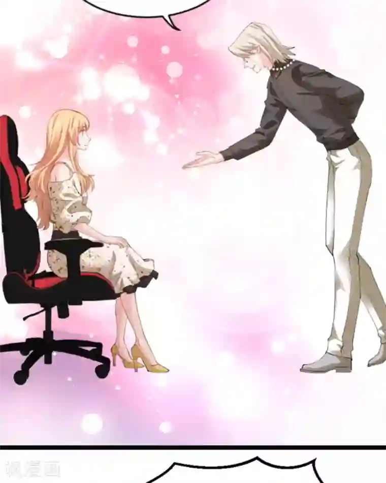 影后老婆不许逃第157话 请你跳一支舞