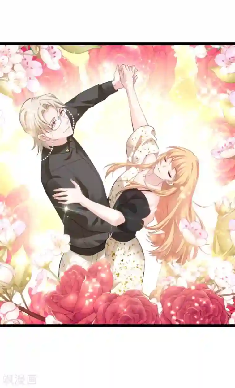 影后老婆不许逃第157话 请你跳一支舞