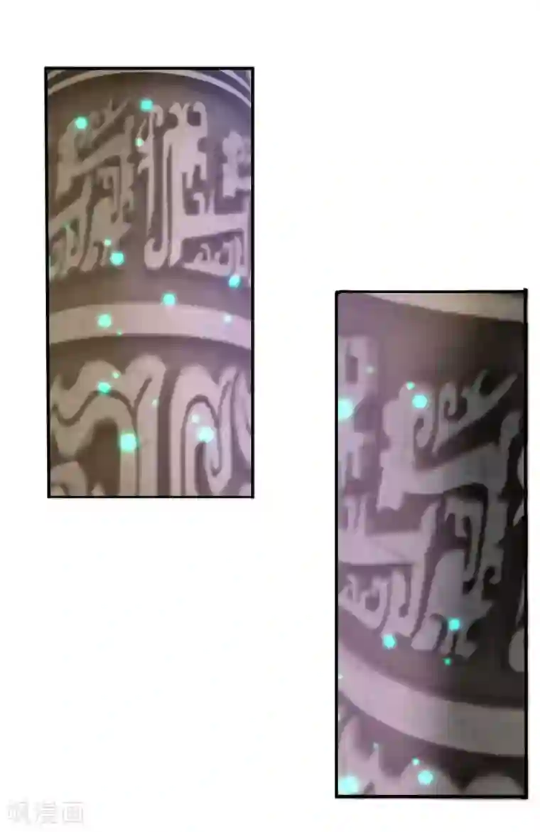 修罗剑尊第212话 先礼后兵