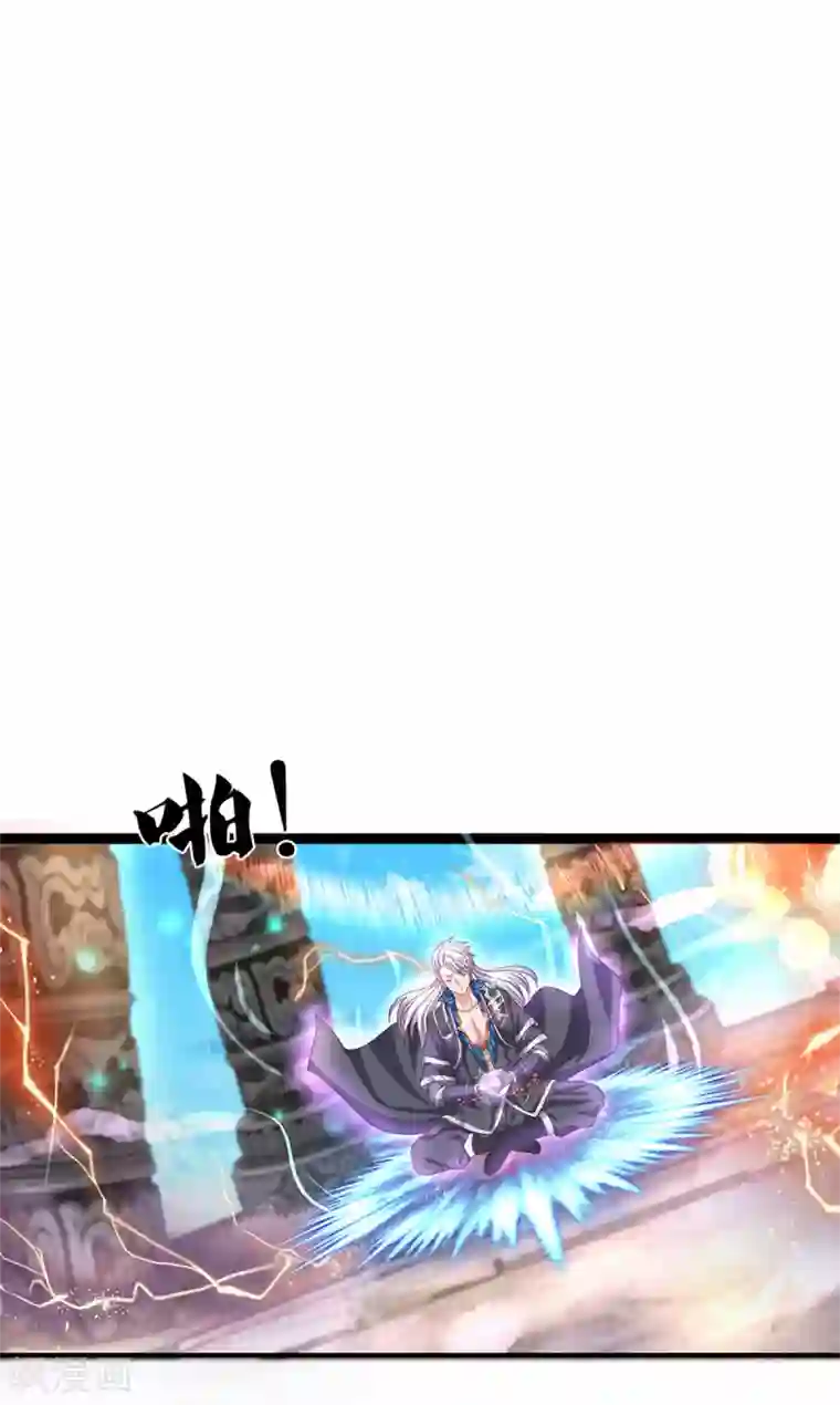 修罗剑尊第212话 先礼后兵