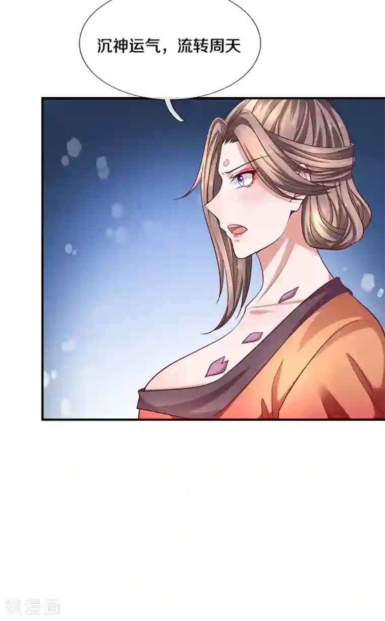 修罗剑尊第212话 先礼后兵