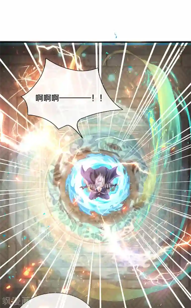 修罗剑尊第212话 先礼后兵