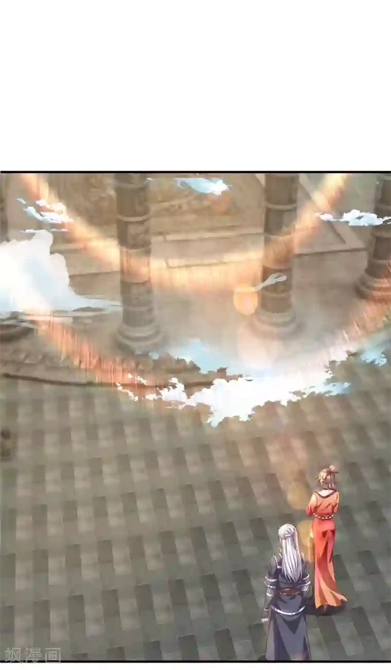 修罗剑尊第212话 先礼后兵