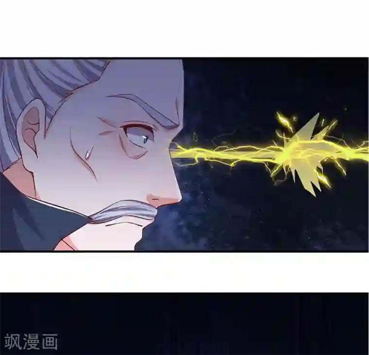 修罗剑尊第212话 先礼后兵