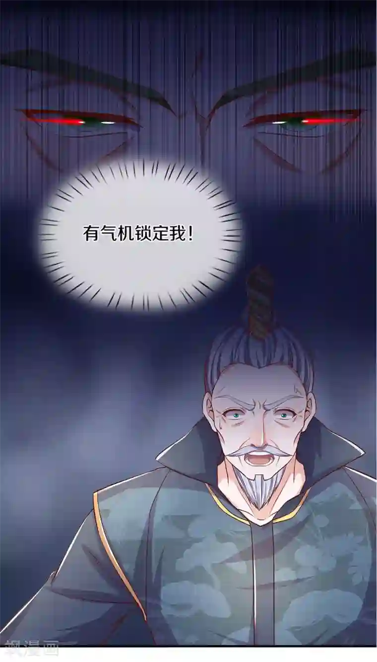 修罗剑尊第212话 先礼后兵