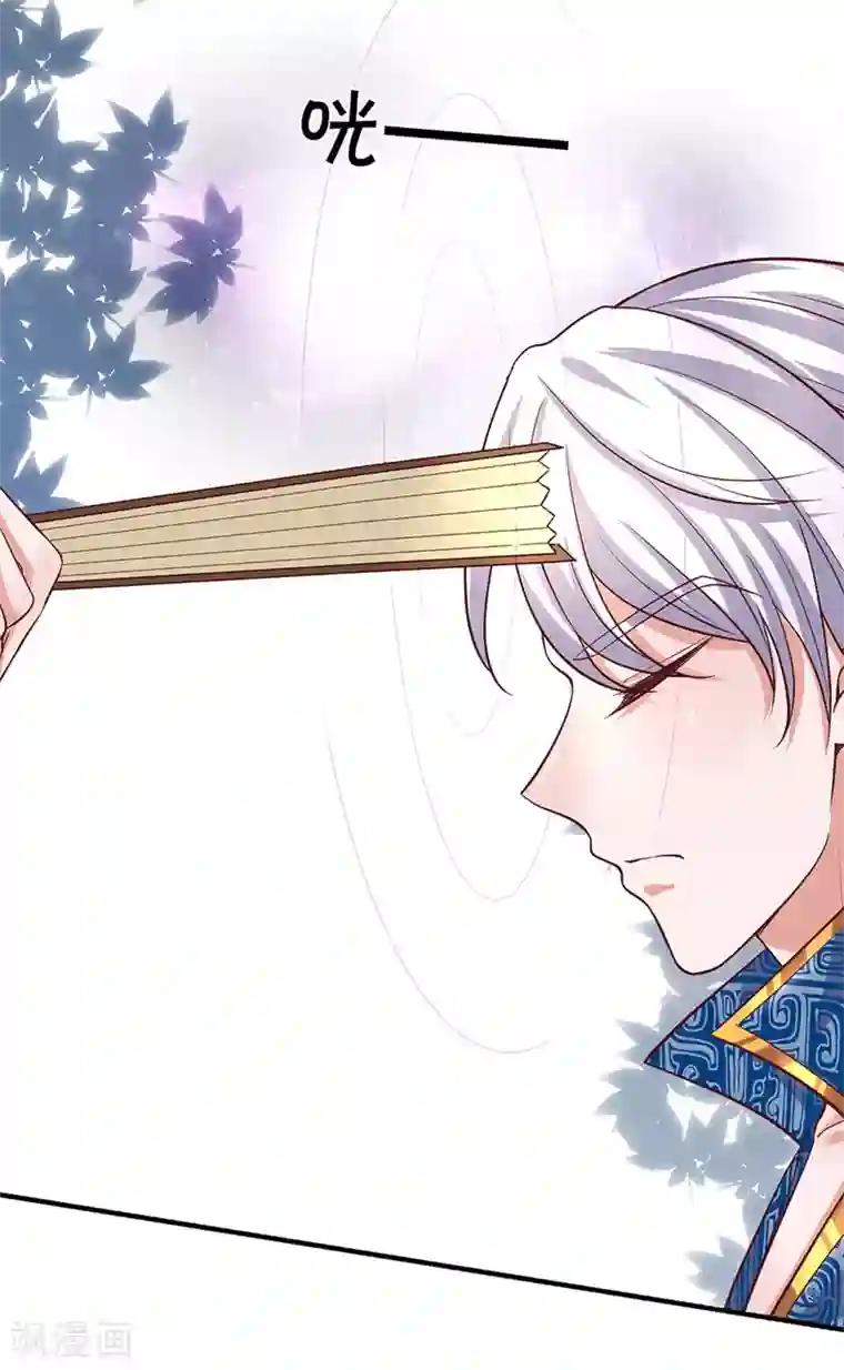 修罗剑尊第212话 先礼后兵