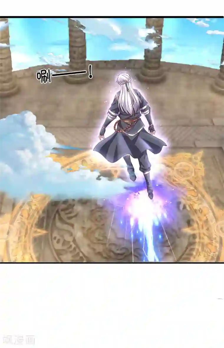 修罗剑尊第212话 先礼后兵