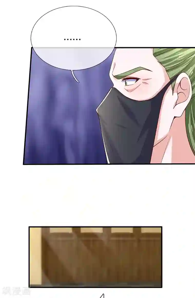 修罗剑尊第213话 全族的希望