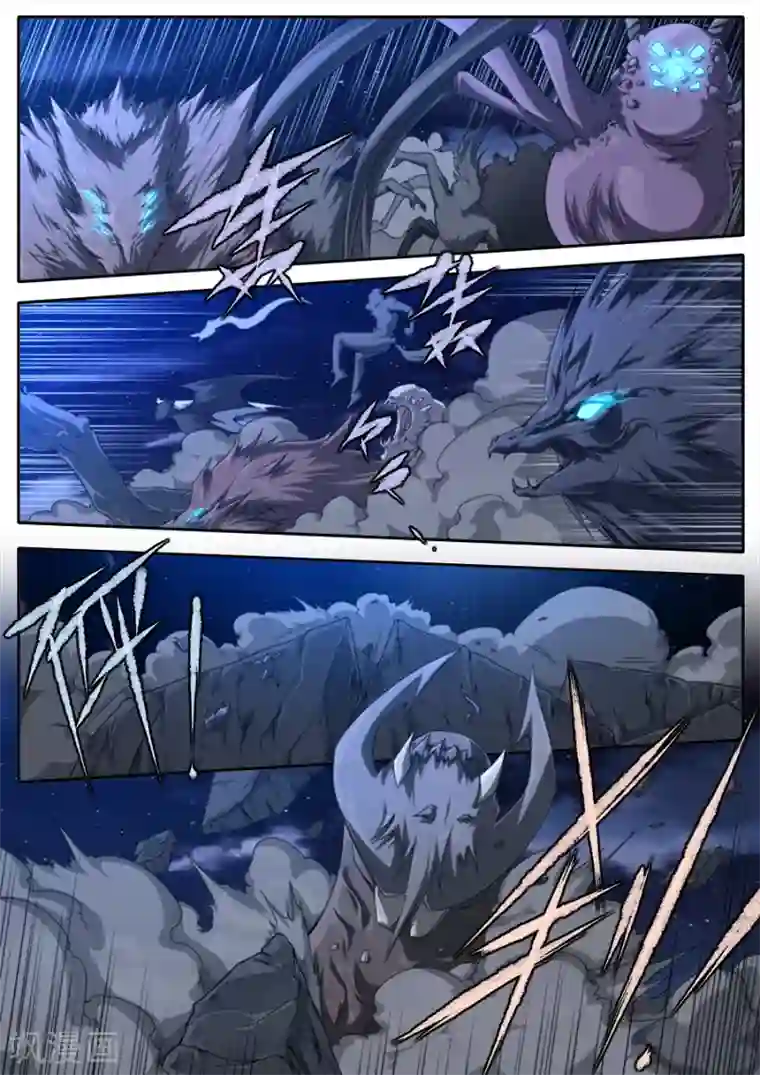 兼职神仙第307话