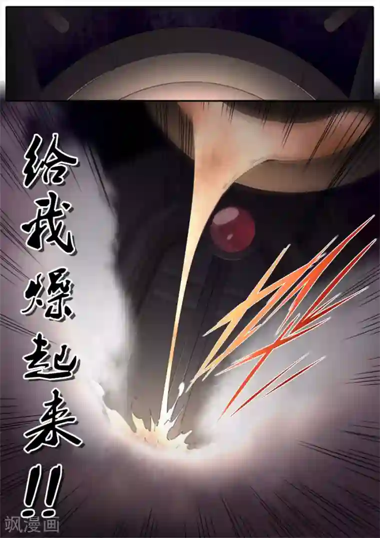 兼职神仙第308话