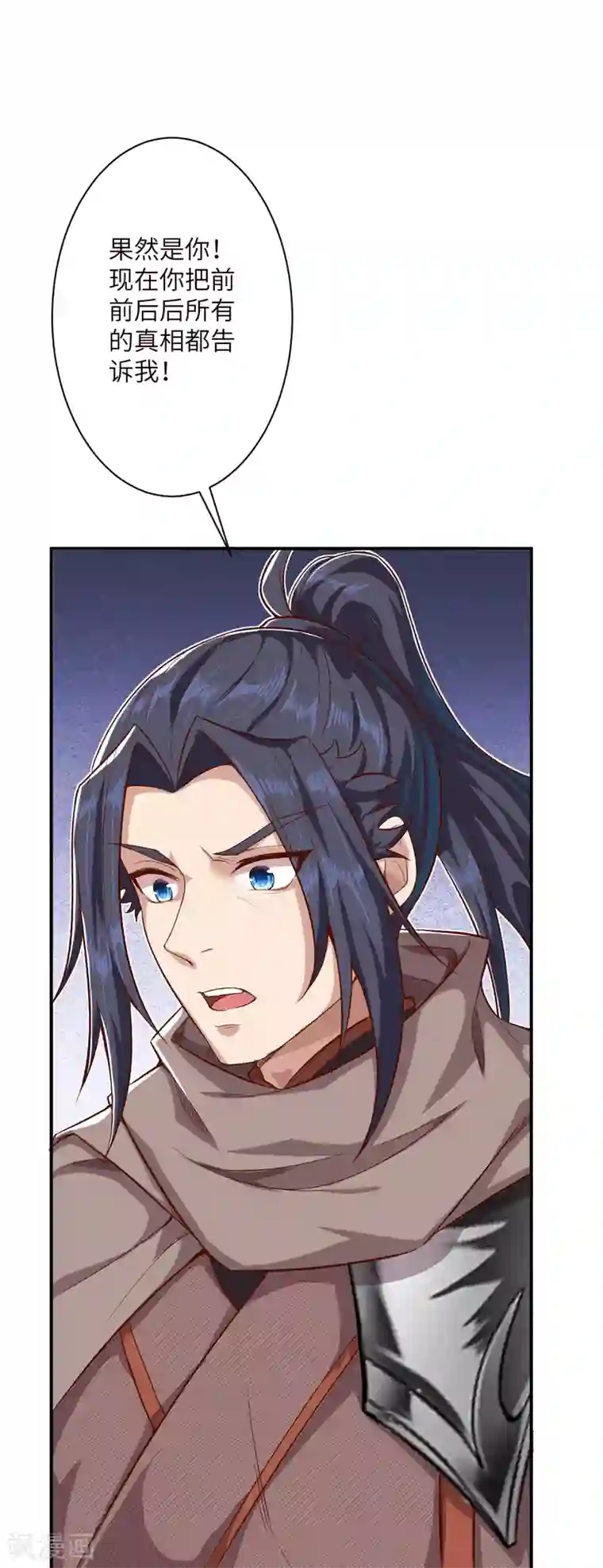 逆天邪神（条漫版）第344话 幕后主使