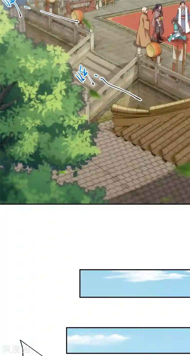 逆天邪神（条漫版）第344话 幕后主使