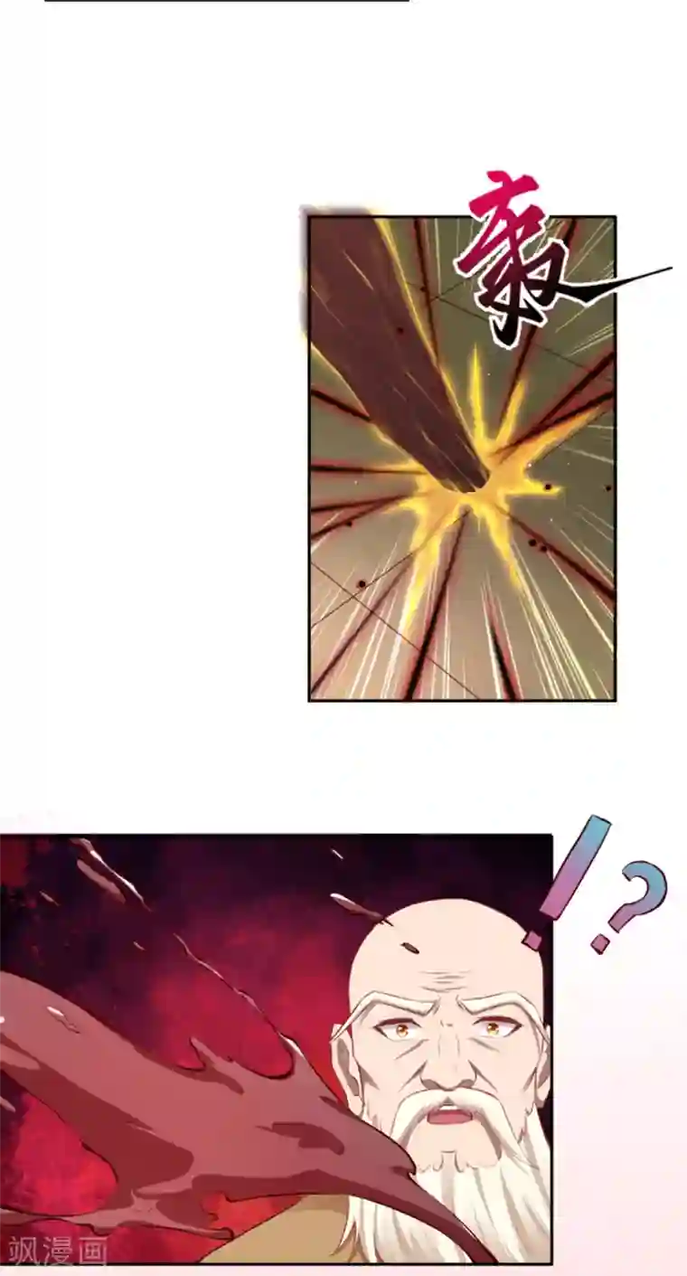 逆天邪神（条漫版）第344话 幕后主使