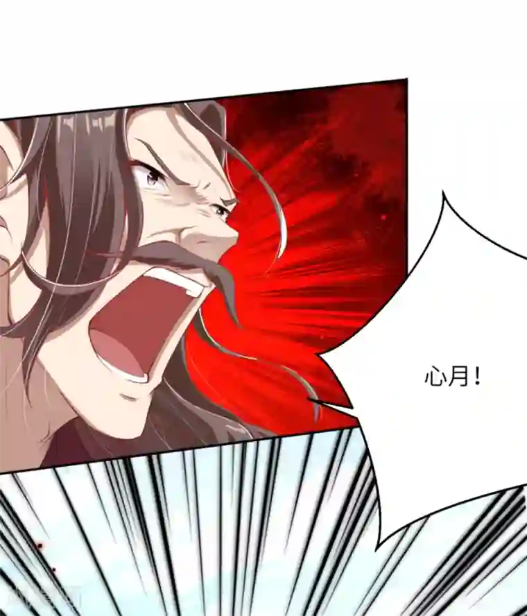 逆天邪神（条漫版）第344话 幕后主使