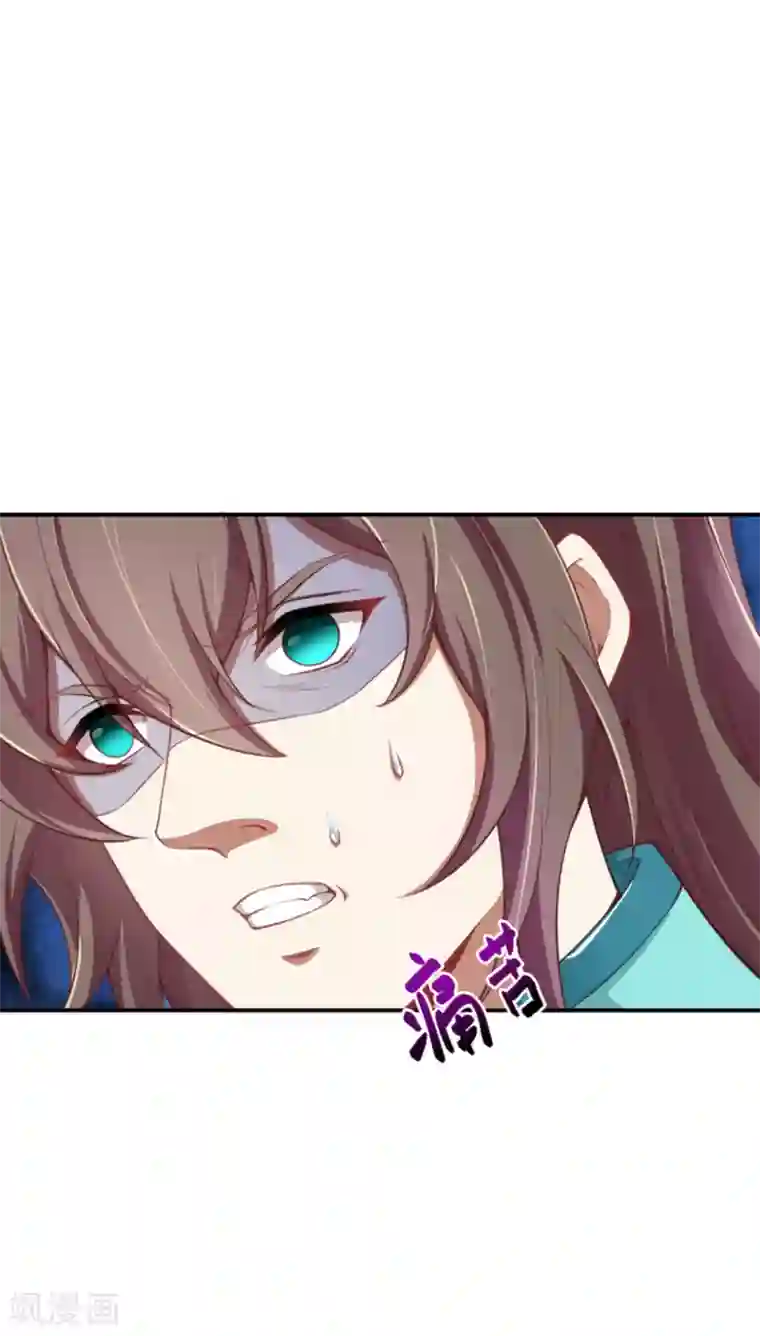 逆天邪神（条漫版）第344话 幕后主使