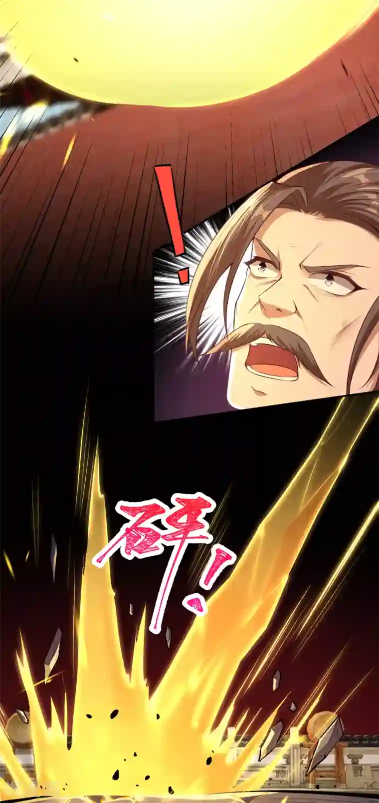 逆天邪神（条漫版）第344话 幕后主使