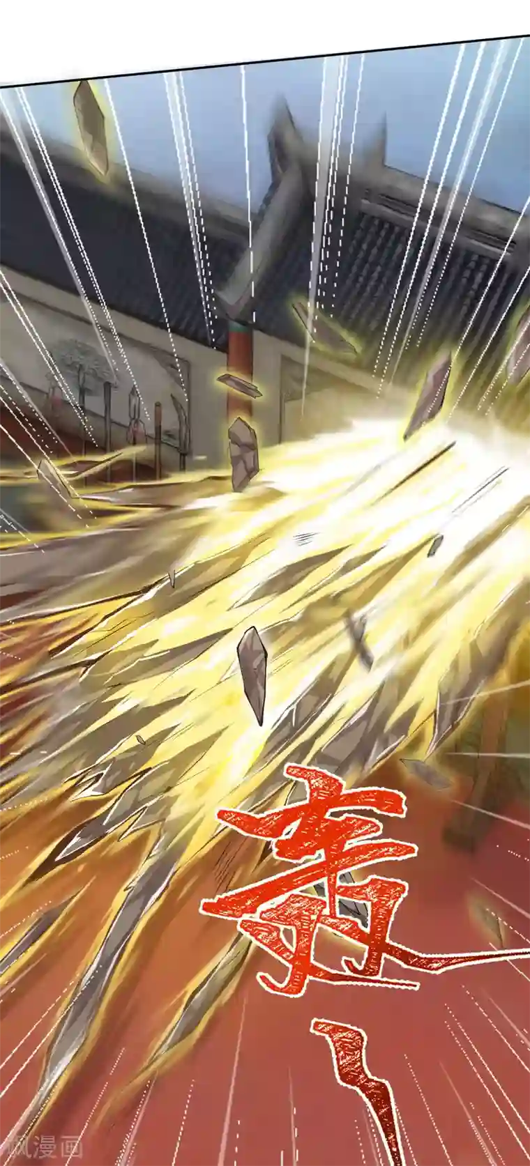 逆天邪神（条漫版）第344话 幕后主使