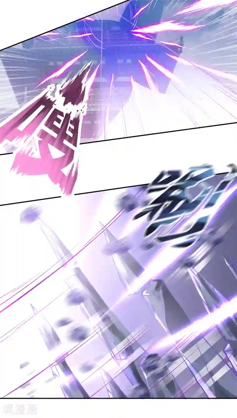 逆天邪神（条漫版）第344话 幕后主使