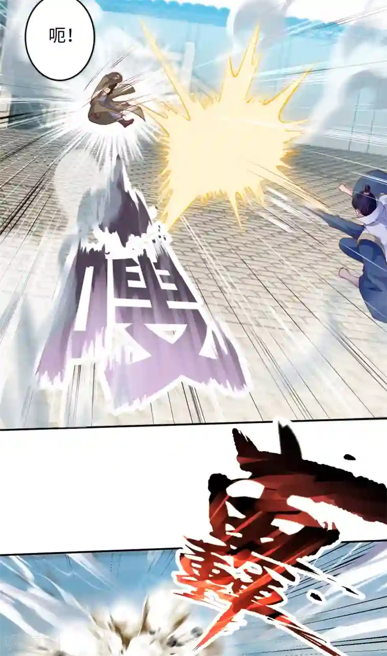 逆天邪神（条漫版）第344话 幕后主使