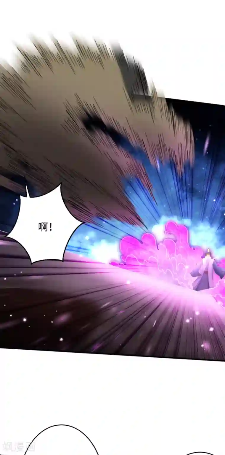 逆天邪神（条漫版）第345话 五级帝君，恐怖如斯