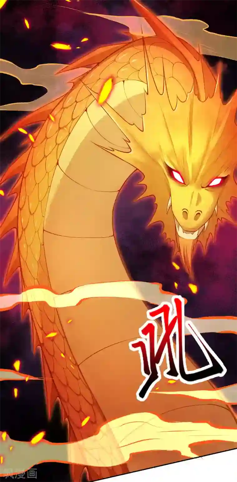 逆天邪神（条漫版）第345话 五级帝君，恐怖如斯