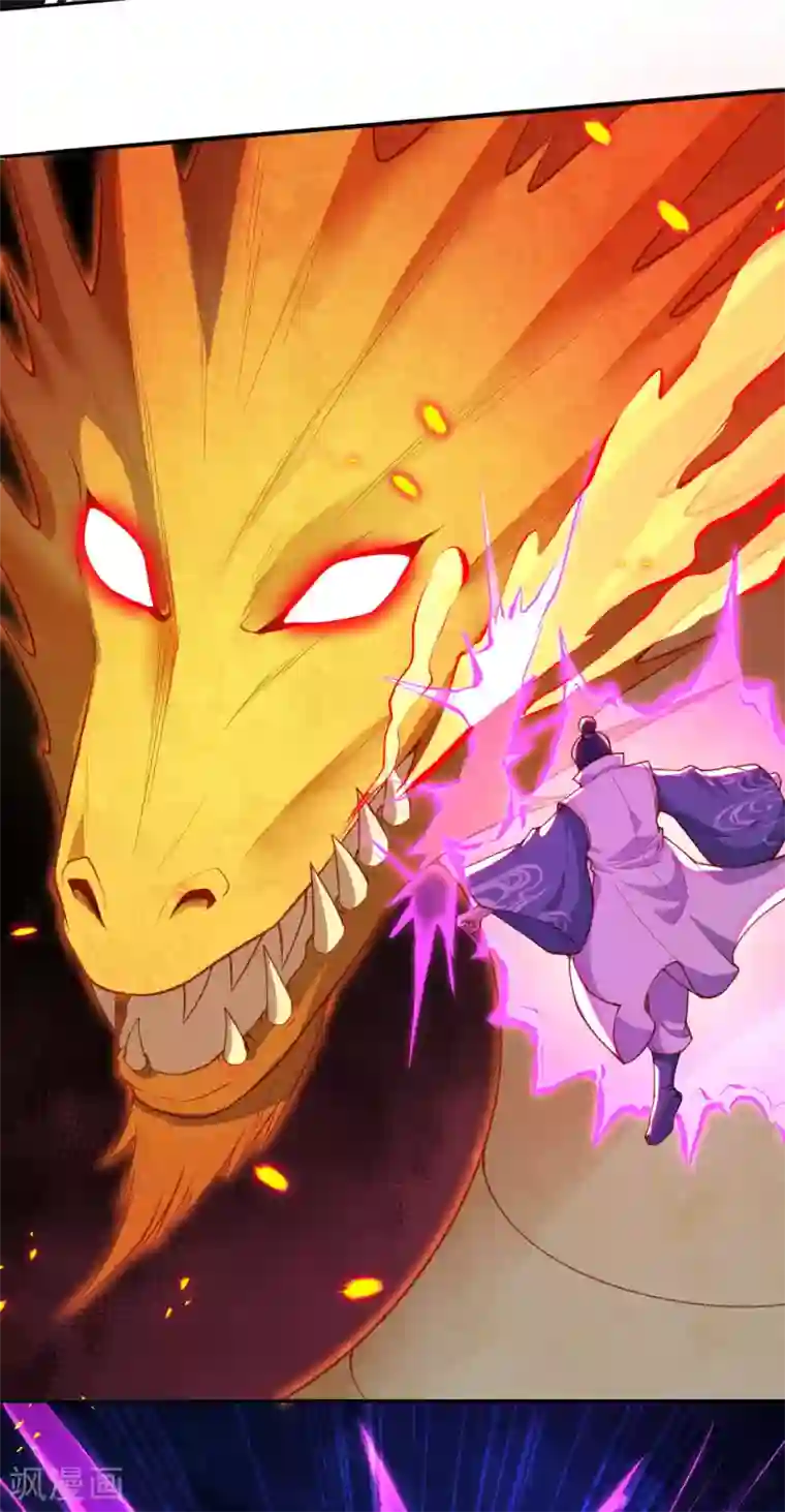 逆天邪神（条漫版）第345话 五级帝君，恐怖如斯