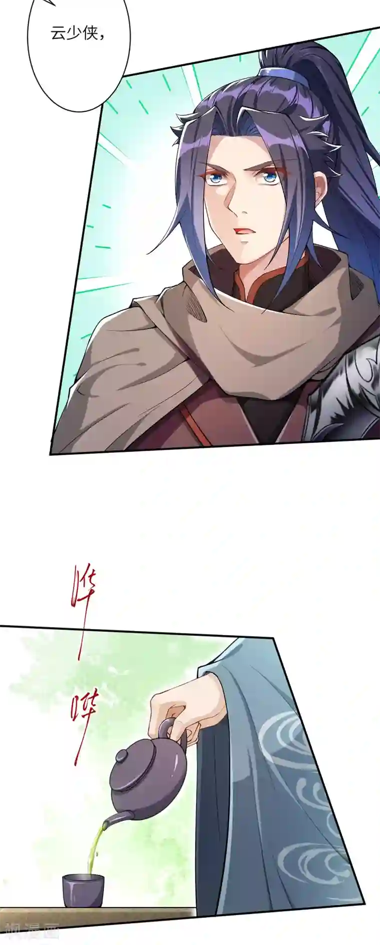 逆天邪神（条漫版）第346话 相认