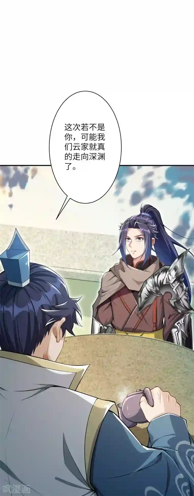 逆天邪神（条漫版）第346话 相认