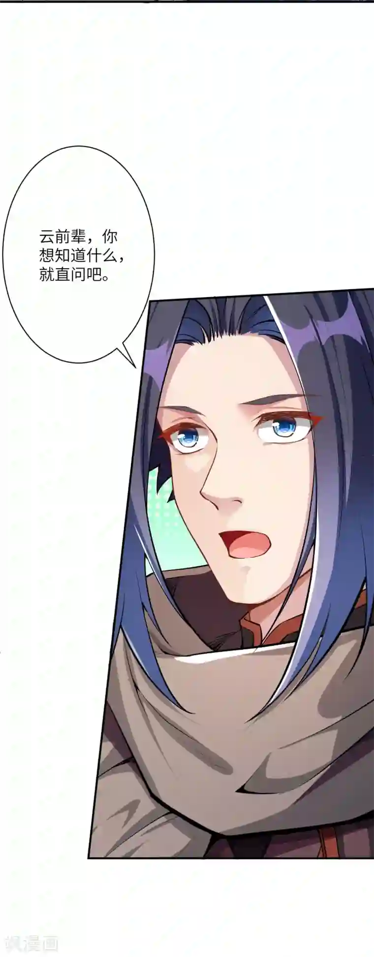 逆天邪神（条漫版）第346话 相认