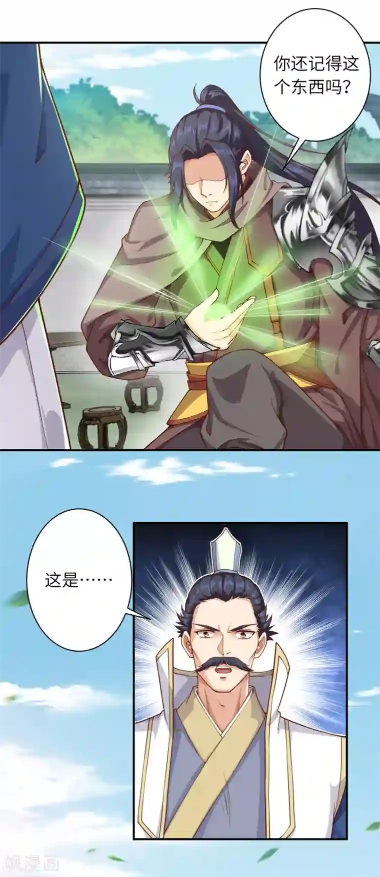 逆天邪神（条漫版）第346话 相认