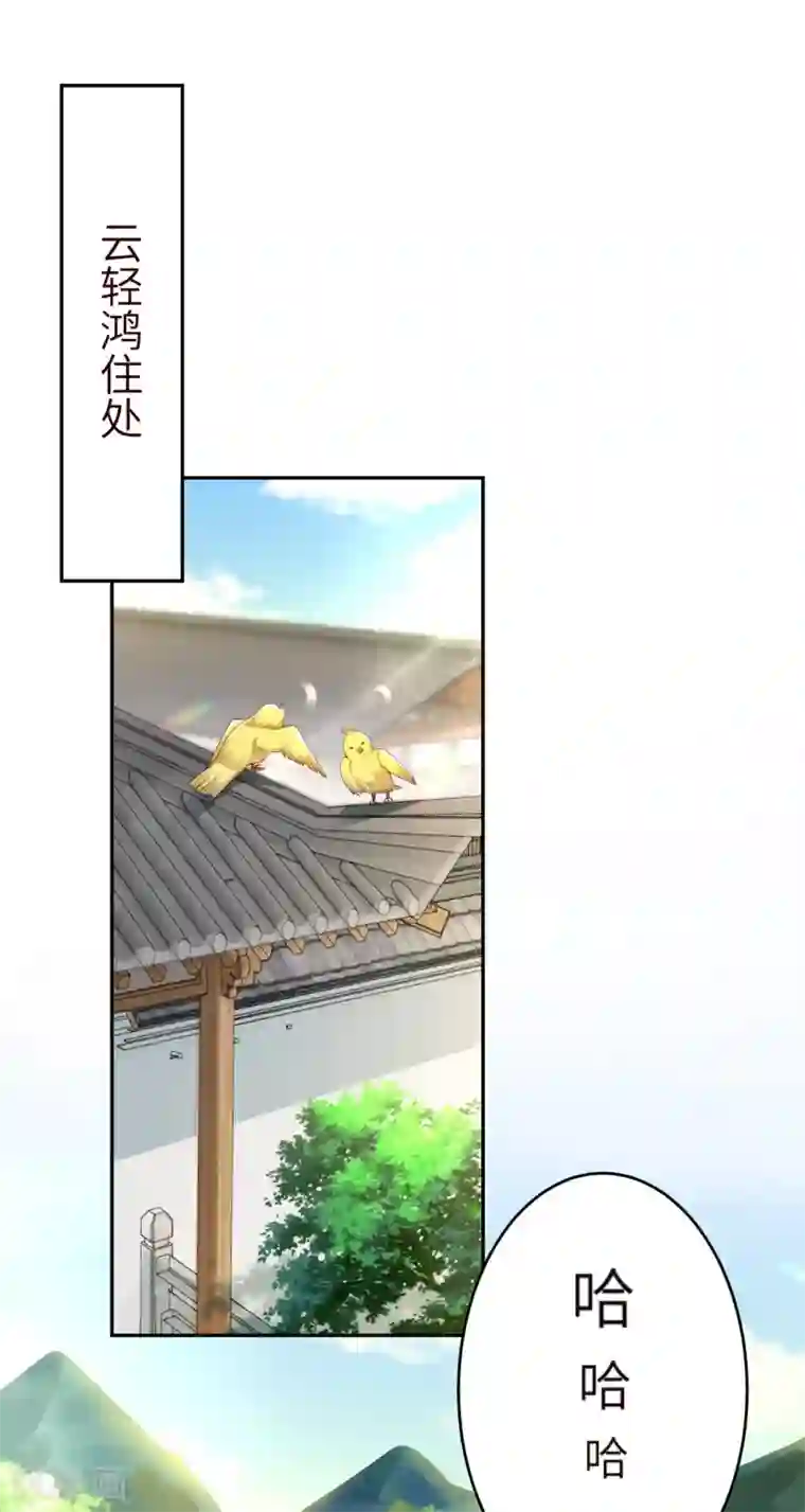 逆天邪神（条漫版）第346话 相认