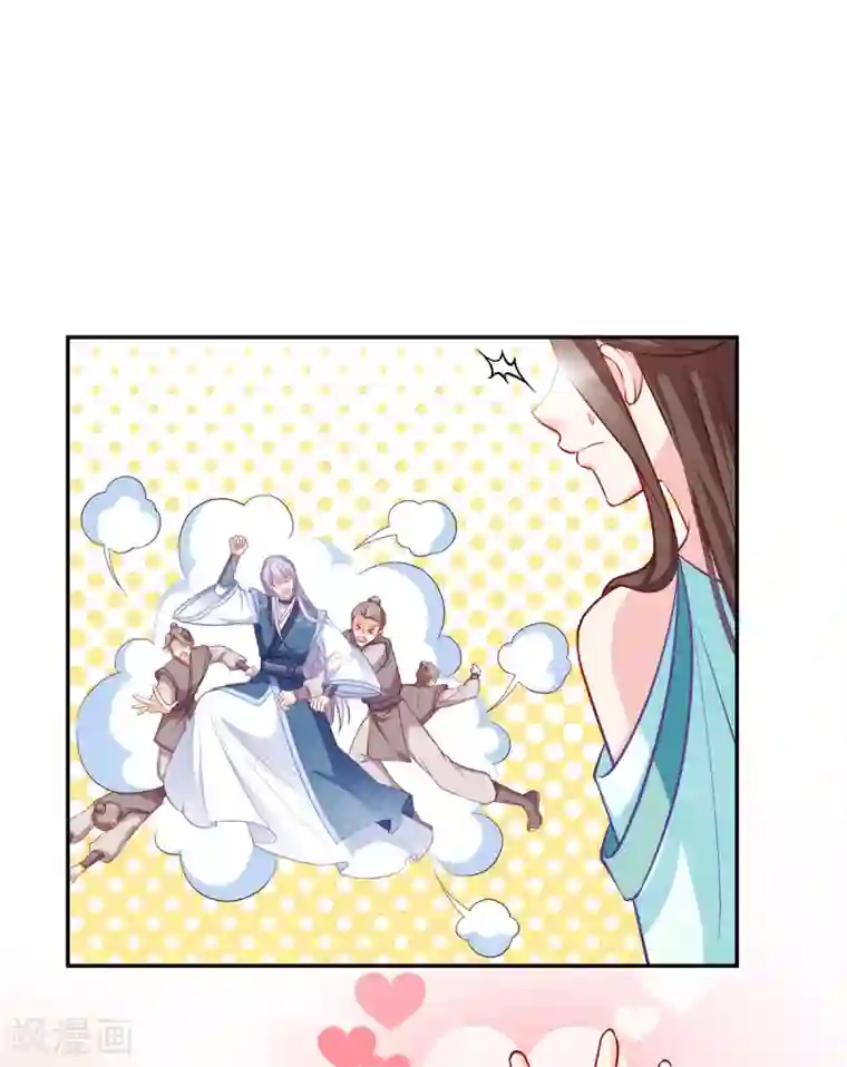 读心狂妃倾天下第133话 故人来