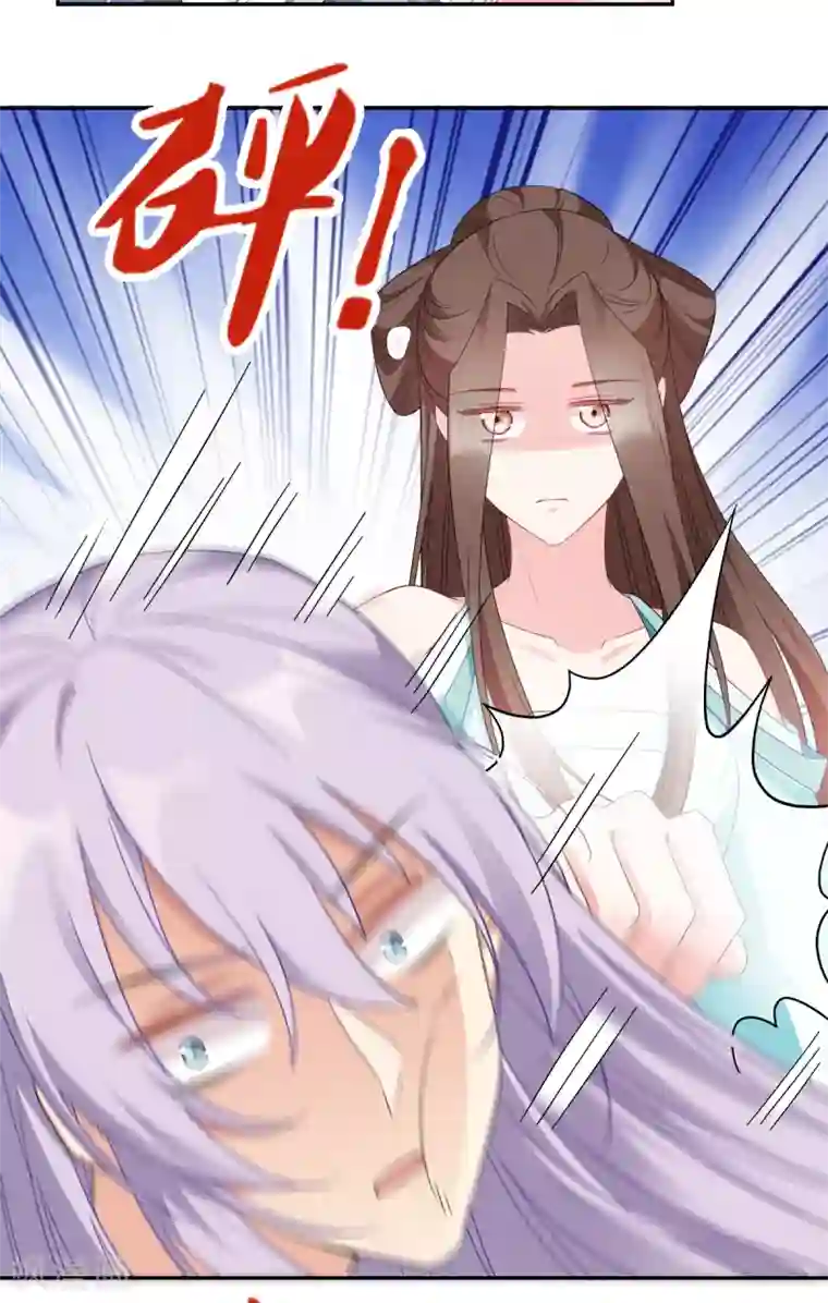 读心狂妃倾天下第133话 故人来