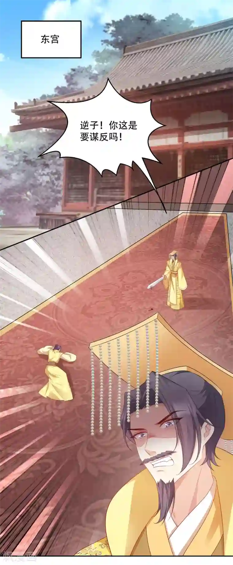 读心狂妃倾天下第133话 故人来